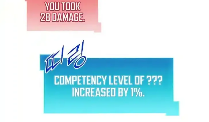 Skill Master Levels Up Chapter 113.9 page 69 - 