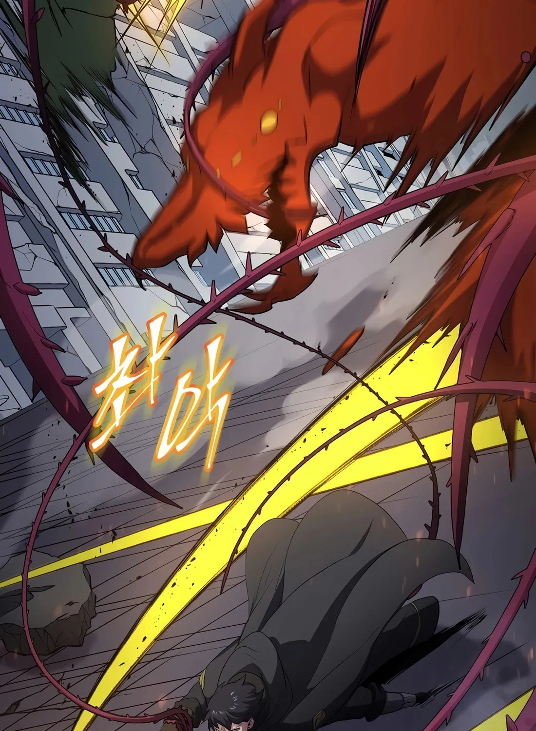 Skill Master Levels Up Chapter 113 page 131 - 
