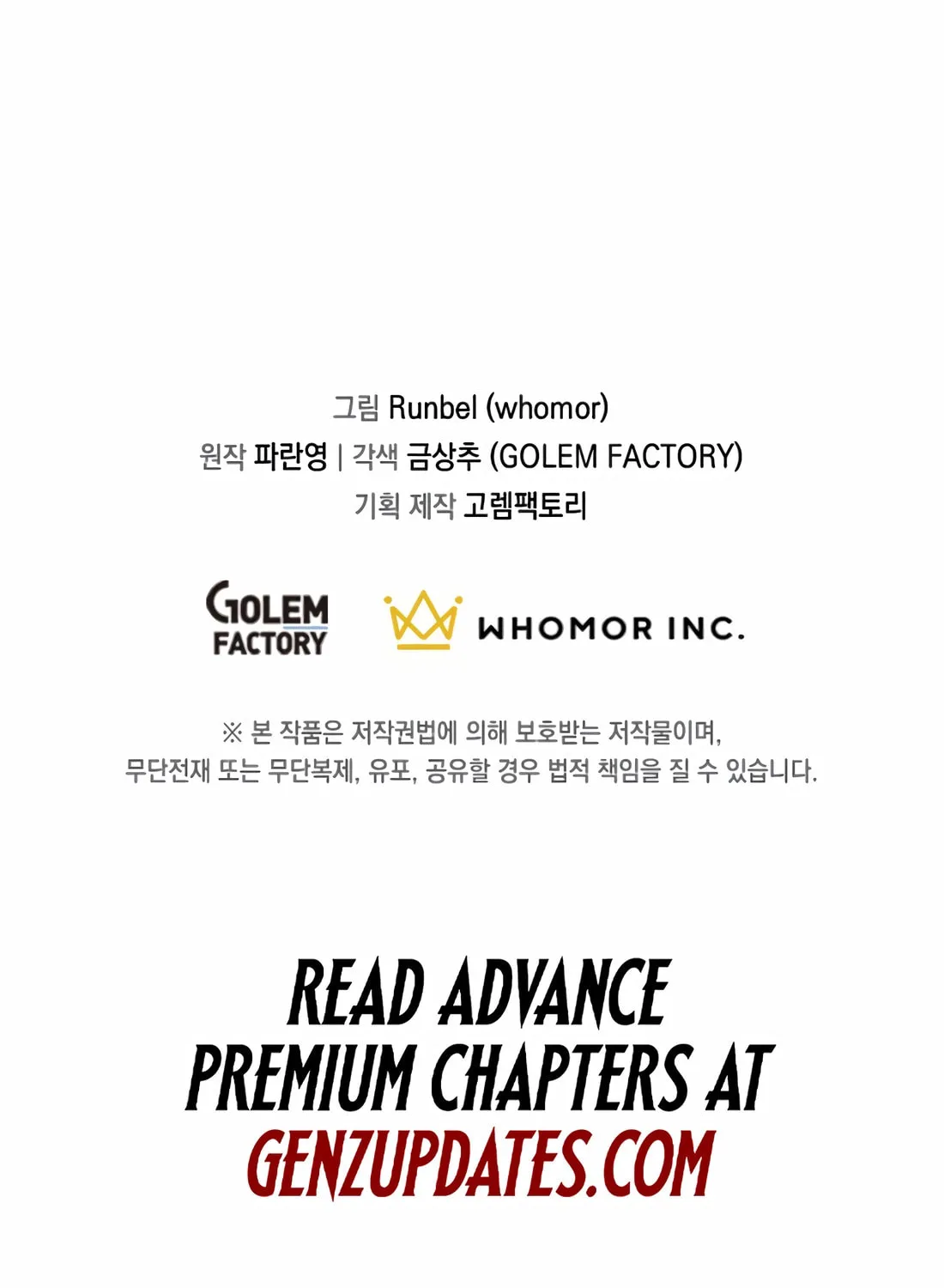 Skill Master Levels Up Chapter 113 page 137 - 