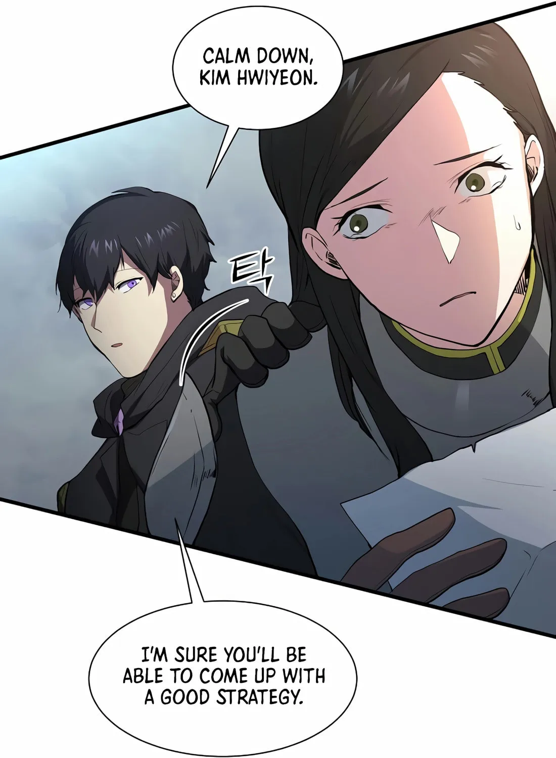 Skill Master Levels Up Chapter 113 page 19 - 
