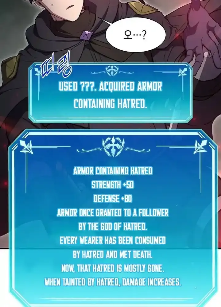 Skill Master Levels Up Chapter 114.2 page 59 - 