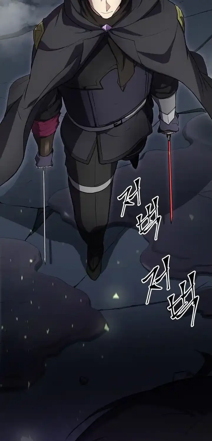 Skill Master Levels Up Chapter 114.2 page 83 - 