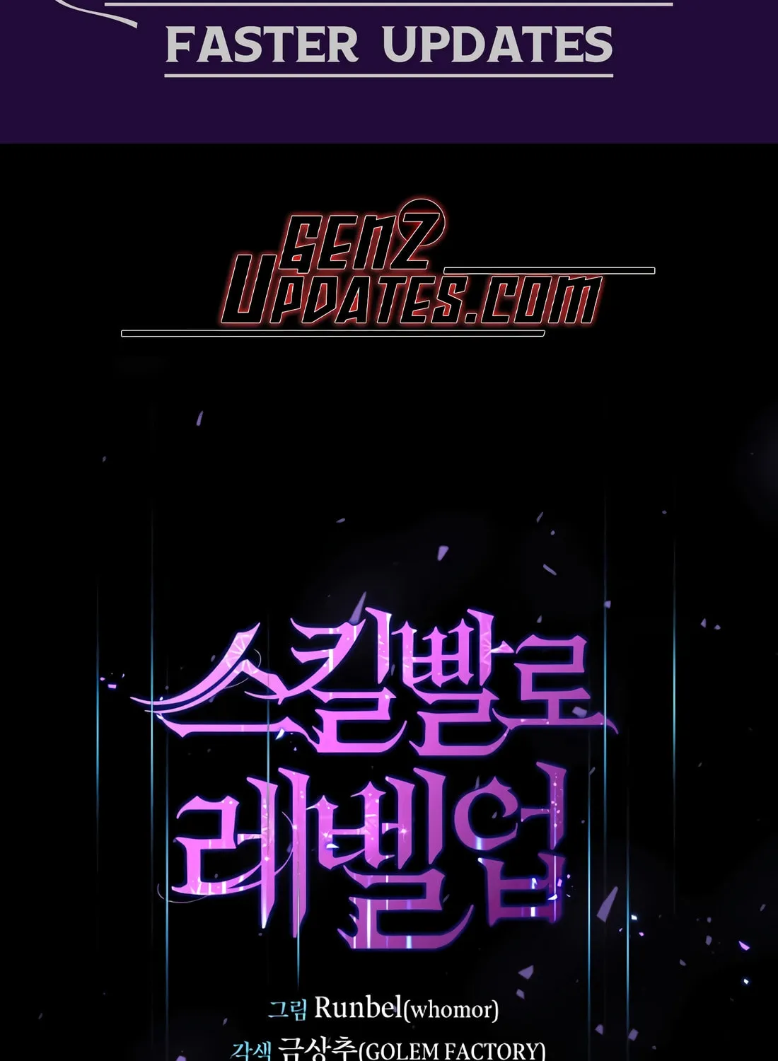 Skill Master Levels Up Chapter 114 page 2 - 