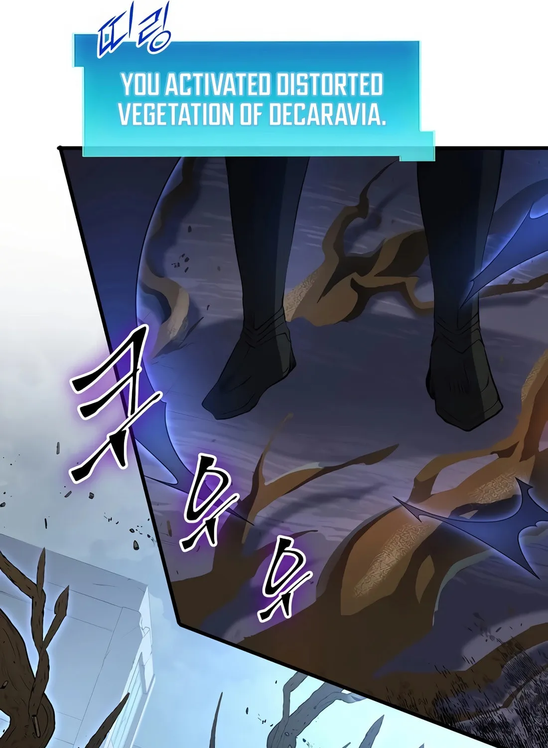 Skill Master Levels Up Chapter 114 page 107 - 