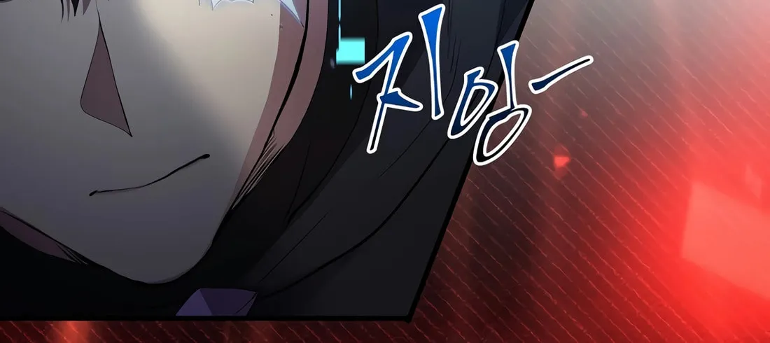 Skill Master Levels Up Chapter 114 page 143 - 