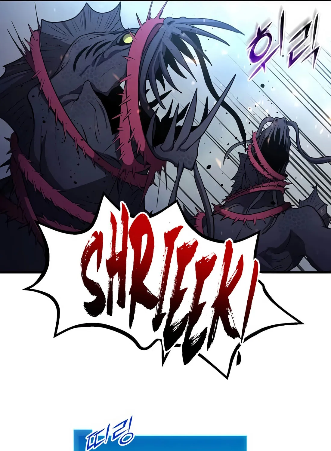 Skill Master Levels Up Chapter 114 page 46 - 