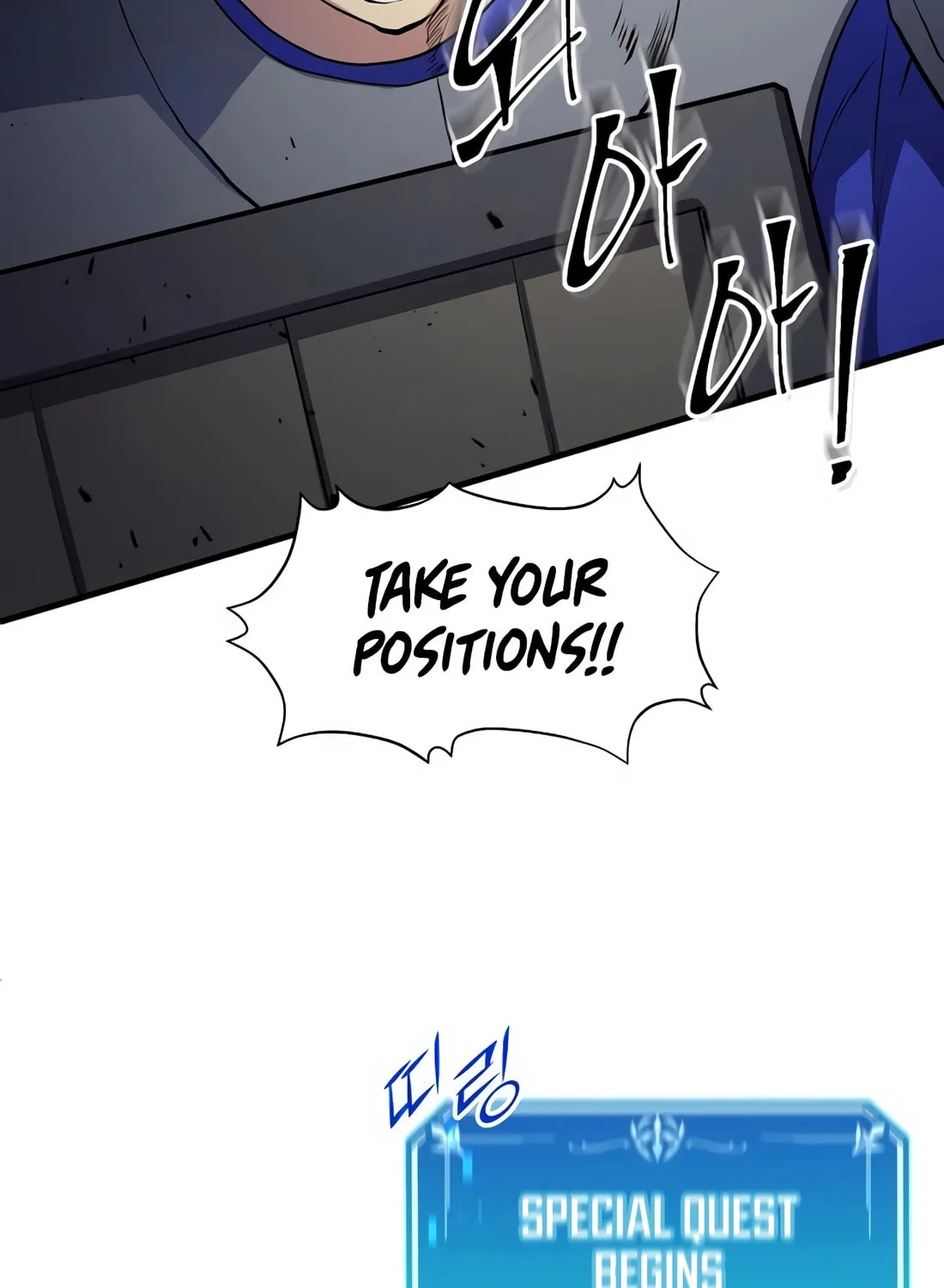 Skill Master Levels Up Chapter 114 page 92 - 