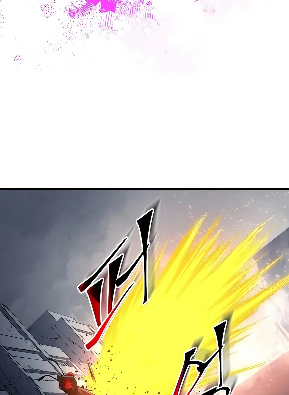 Skill Master Levels Up Chapter 115 page 122 - 
