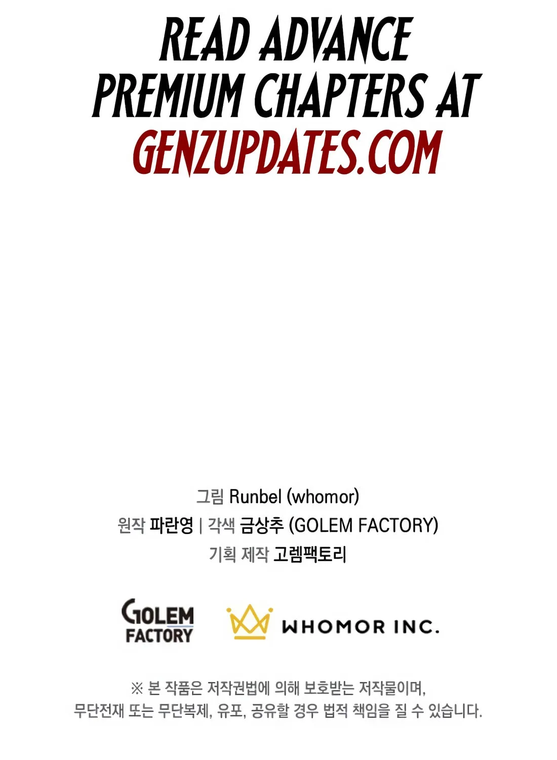 Skill Master Levels Up Chapter 115 page 142 - 