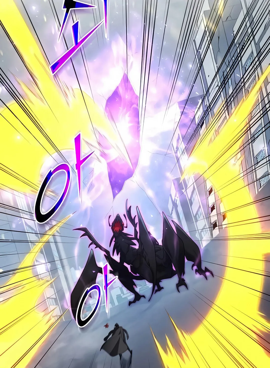 Skill Master Levels Up Chapter 115 page 3 - 