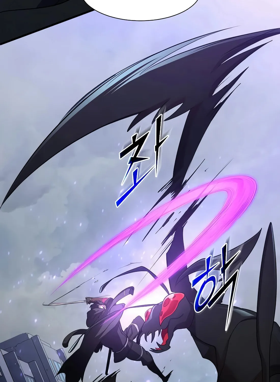Skill Master Levels Up Chapter 115 page 81 - 