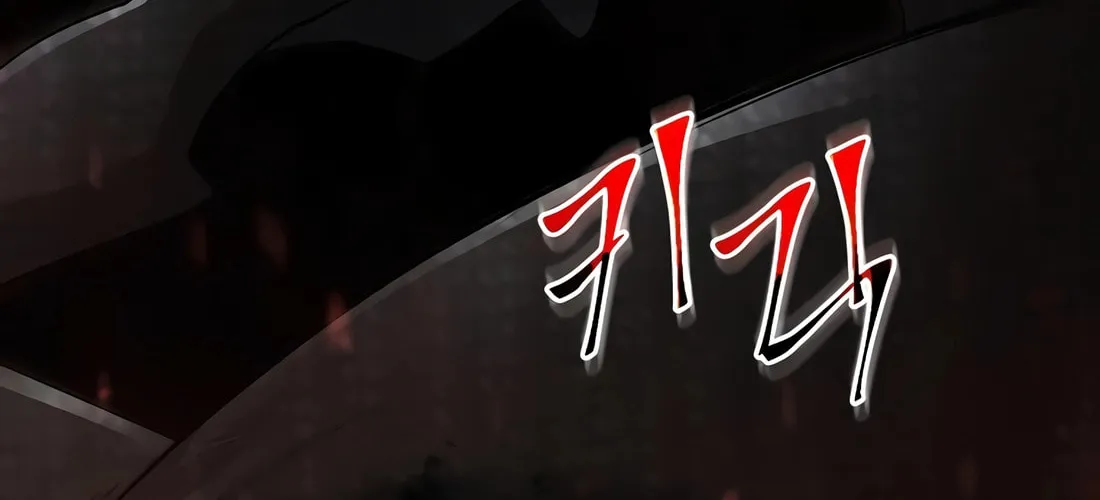 Skill Master Levels Up Chapter 115 page 10 - 