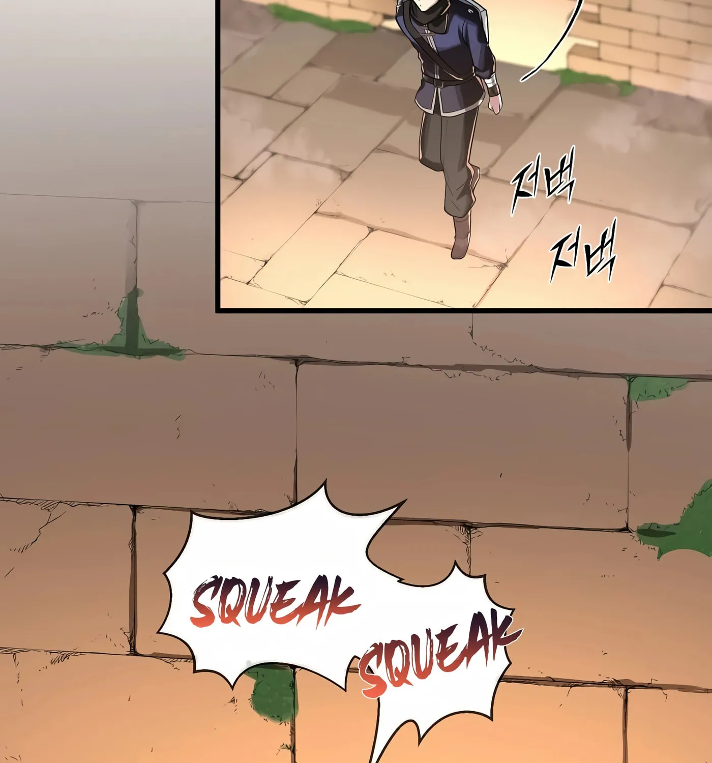 Skill Master Levels Up Chapter 12 page 113 - 