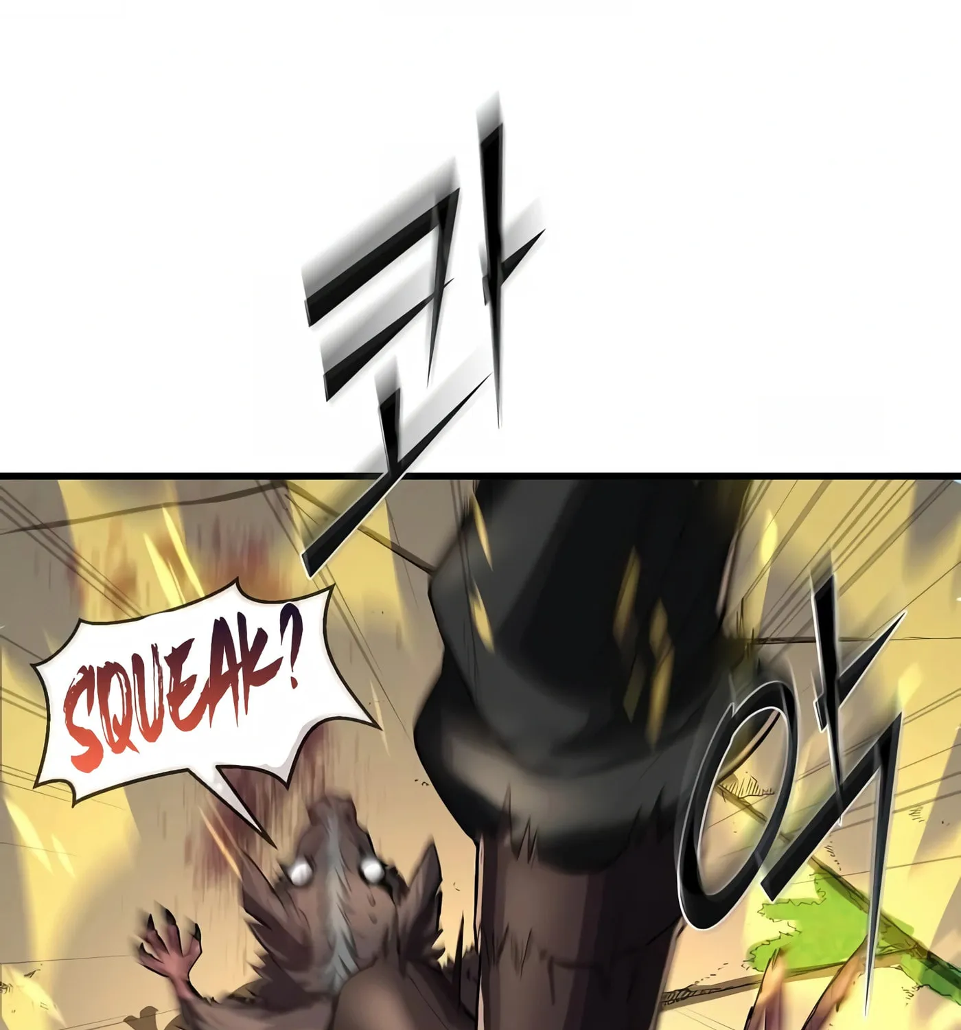 Skill Master Levels Up Chapter 12 page 115 - 