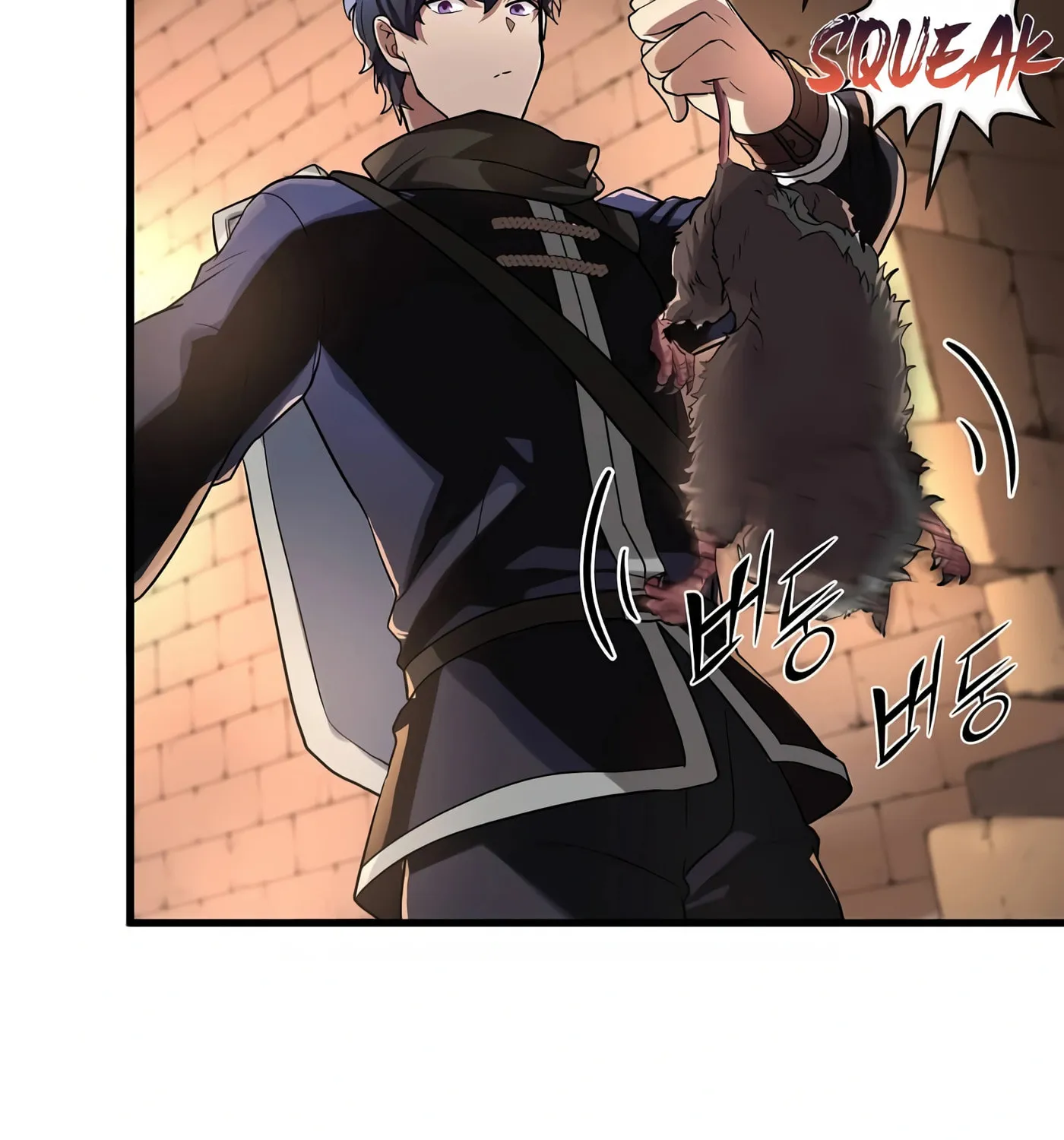 Skill Master Levels Up Chapter 12 page 117 - 