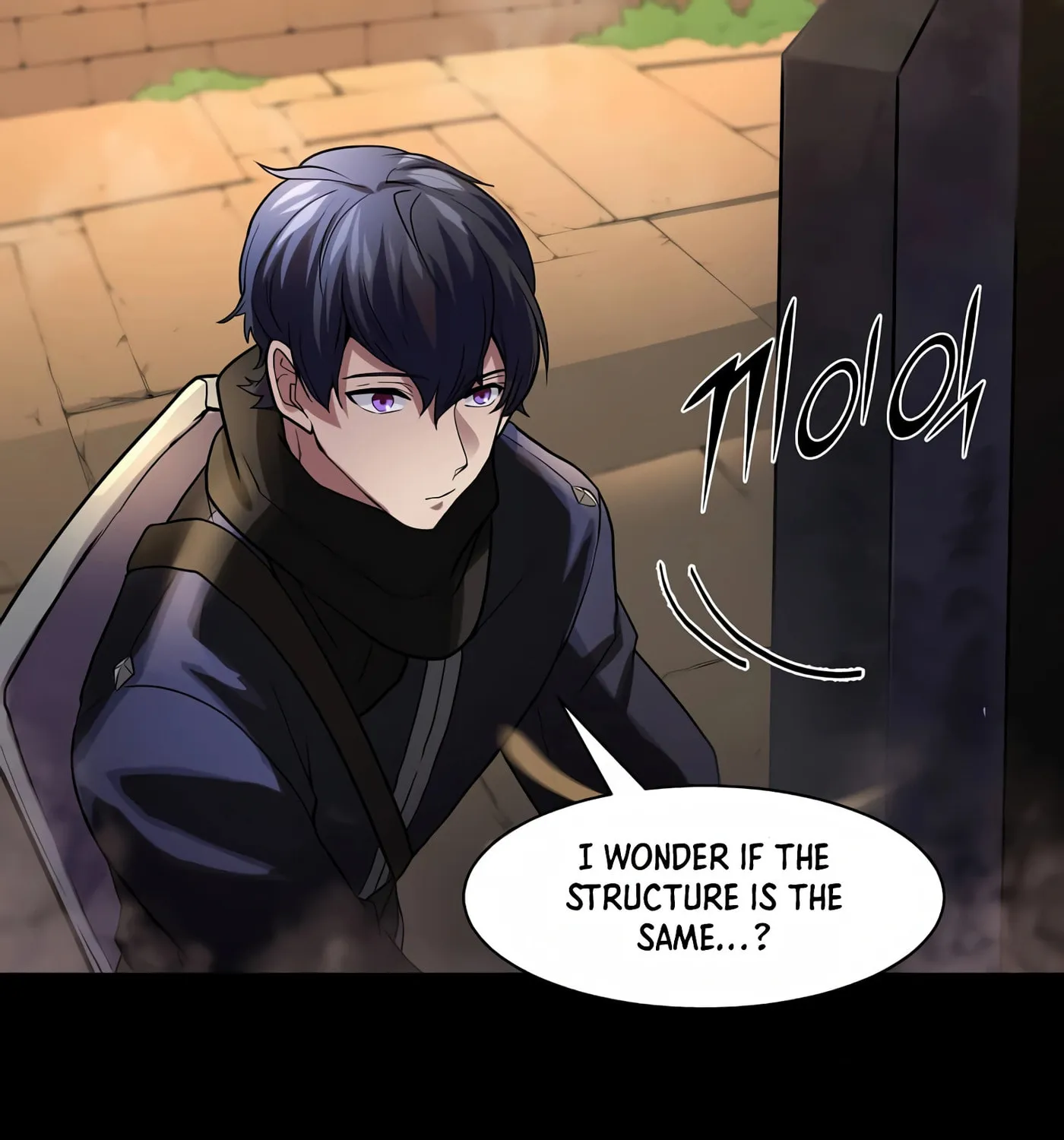 Skill Master Levels Up Chapter 12 page 81 - 