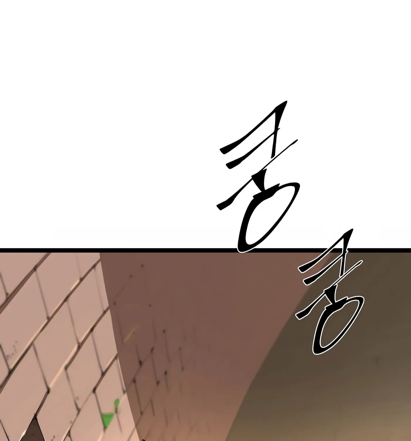 Skill Master Levels Up Chapter 12 page 96 - 