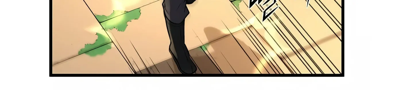 Skill Master Levels Up Chapter 13 page 12 - 