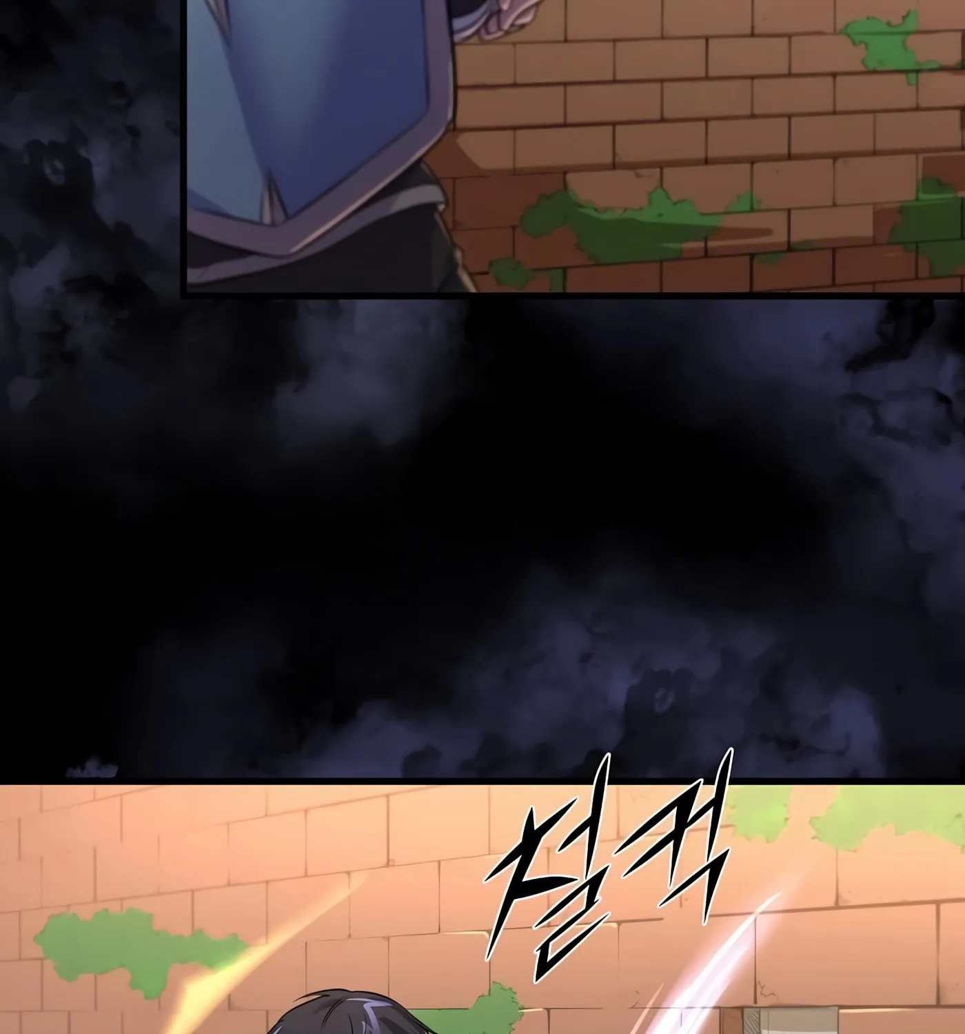 Skill Master Levels Up Chapter 13 page 87 - 