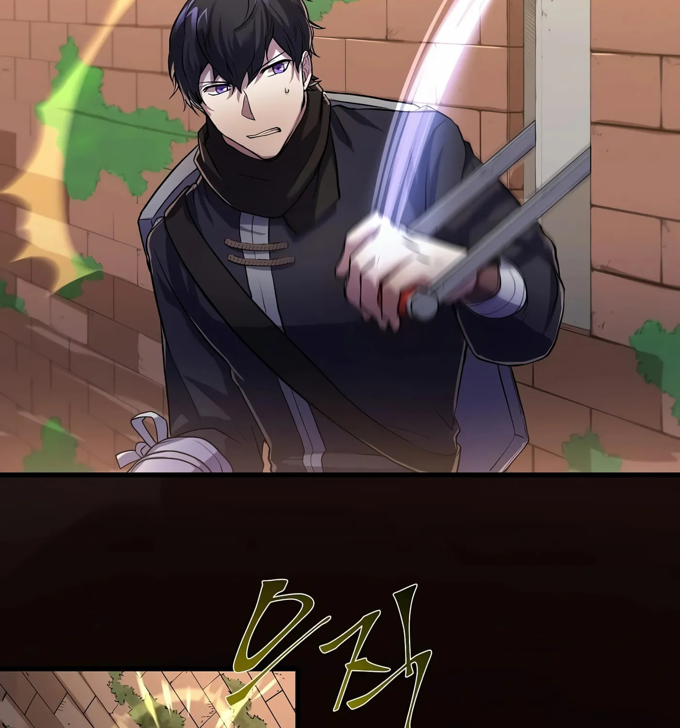 Skill Master Levels Up Chapter 13 page 88 - 