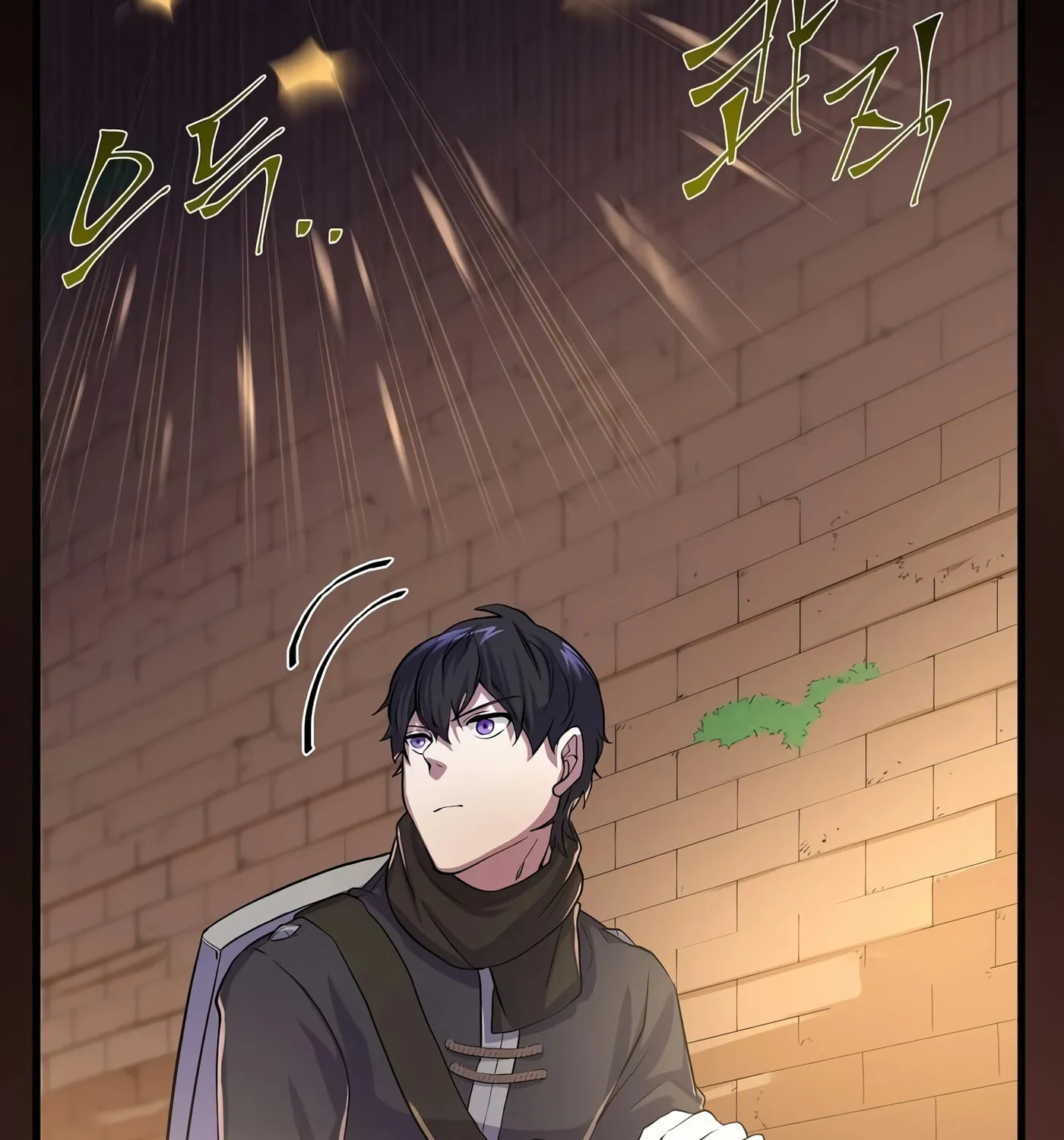 Skill Master Levels Up Chapter 13 page 90 - 