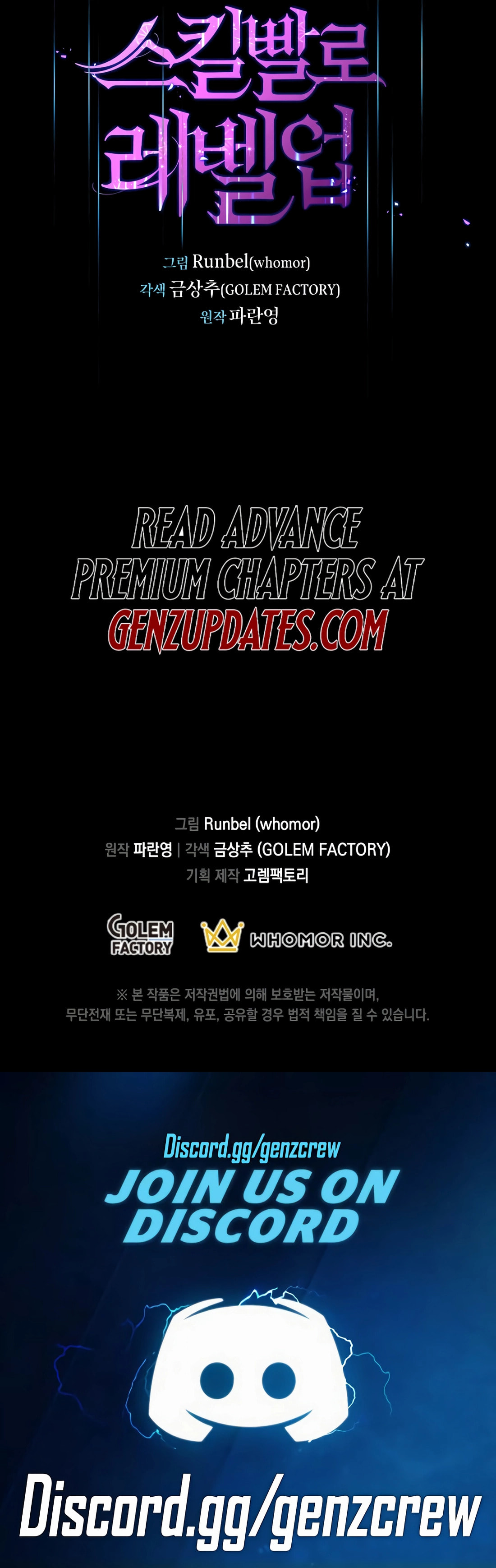 Skill Master Levels Up Chapter 130 page 20 - 
