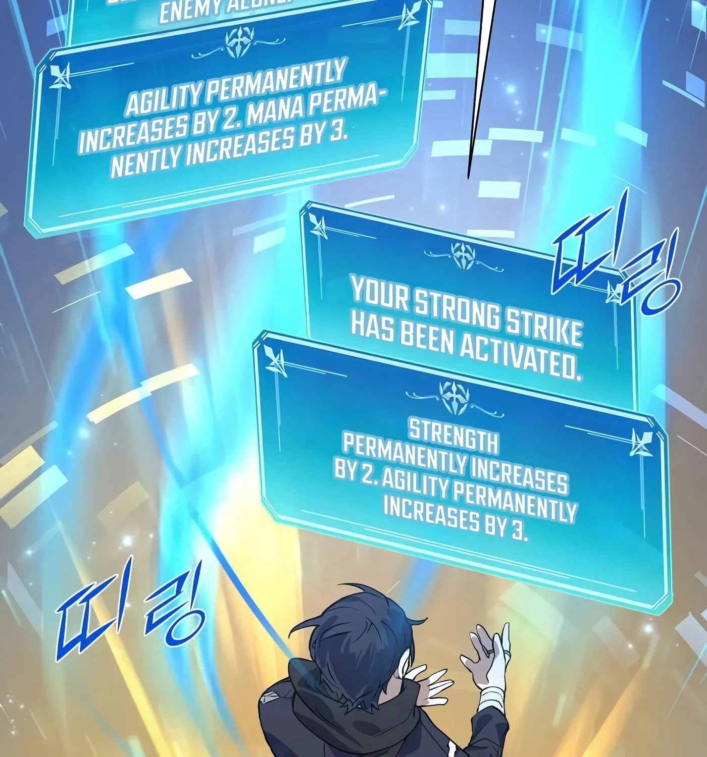 Skill Master Levels Up Chapter 14 page 115 - 