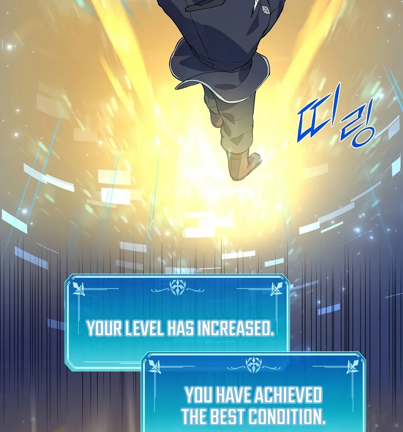 Skill Master Levels Up Chapter 14 page 116 - 