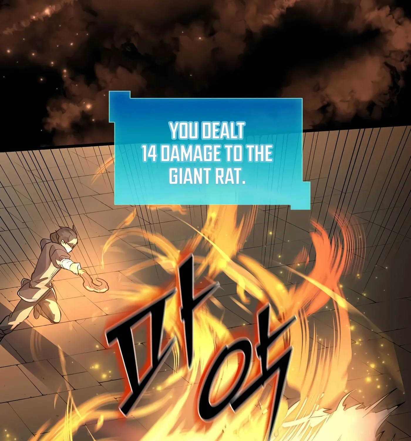 Skill Master Levels Up Chapter 14 page 23 - 
