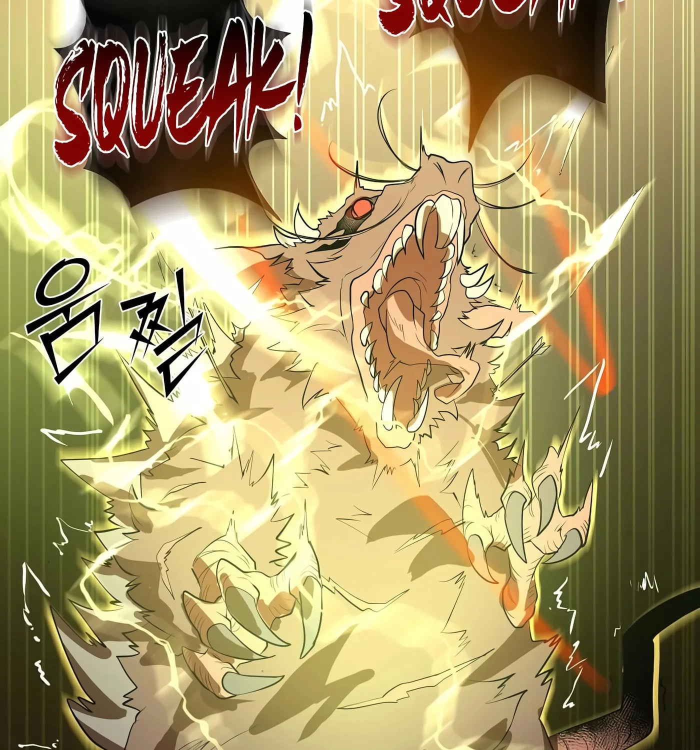 Skill Master Levels Up Chapter 14 page 34 - 