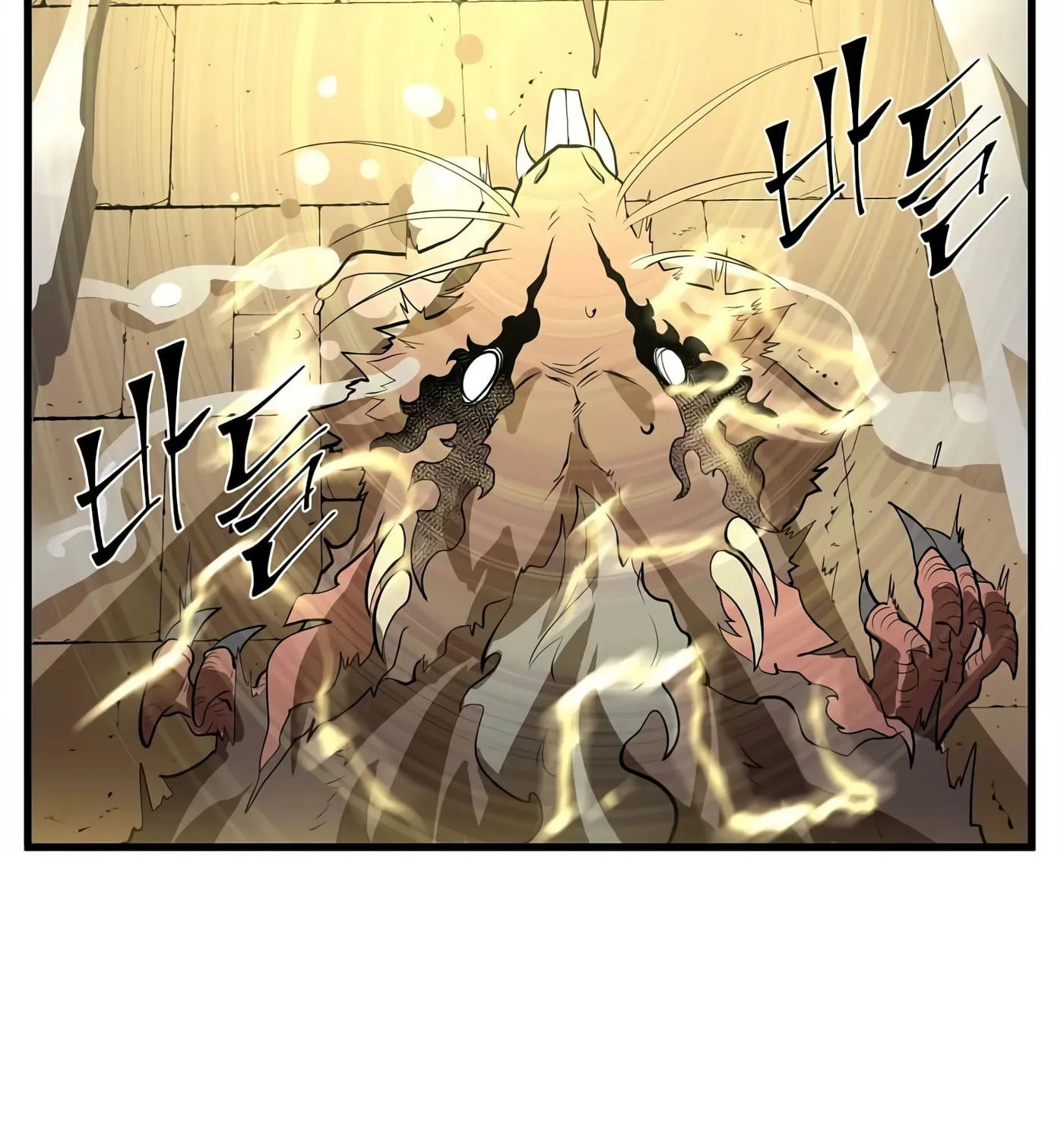Skill Master Levels Up Chapter 14 page 37 - 