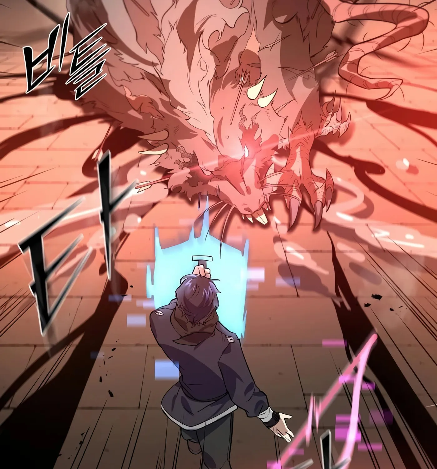 Skill Master Levels Up Chapter 14 page 45 - 