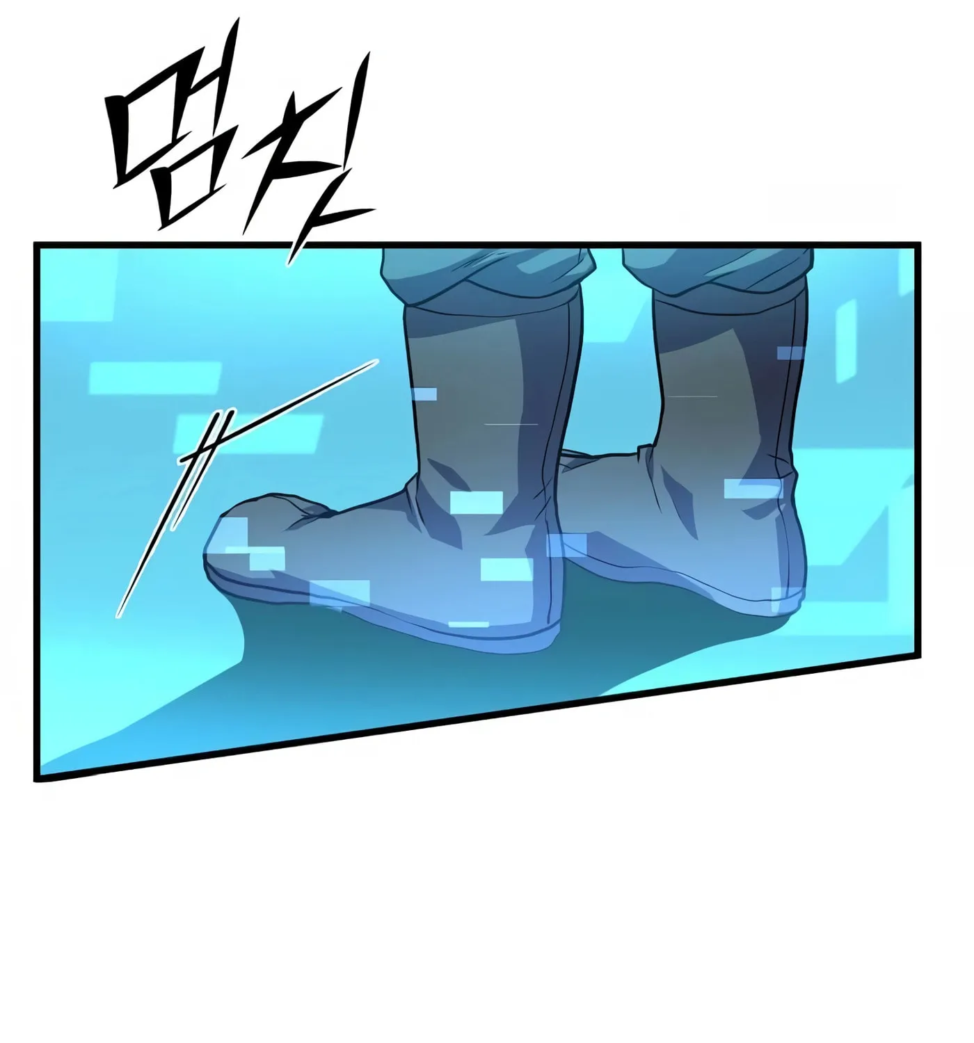 Skill Master Levels Up Chapter 15 page 111 - 
