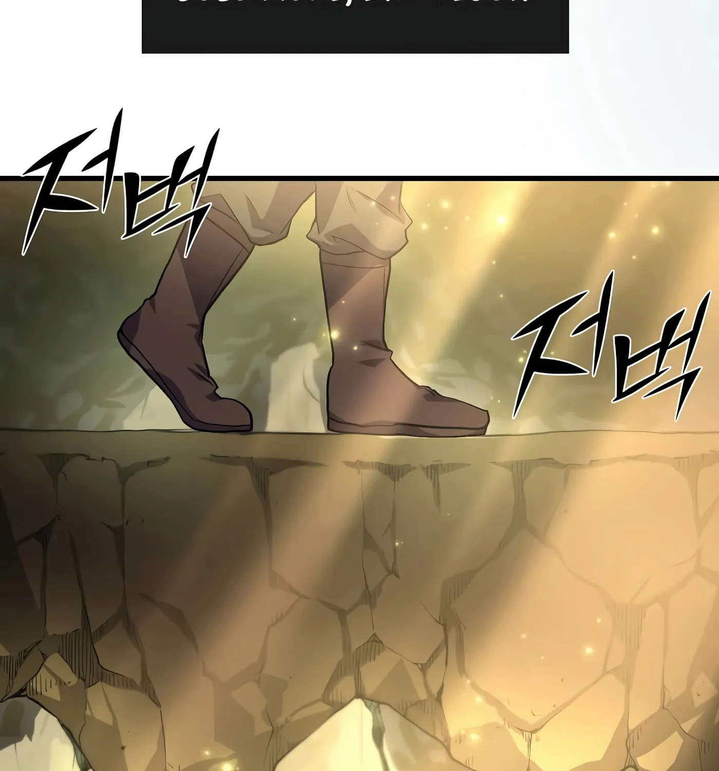 Skill Master Levels Up Chapter 15 page 125 - 