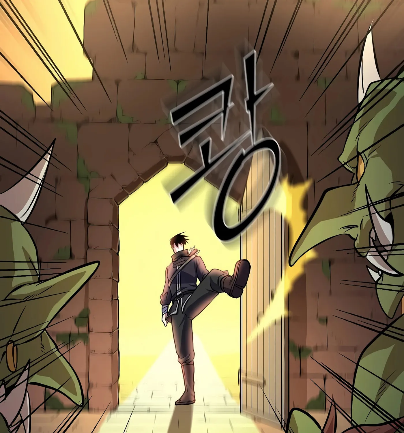 Skill Master Levels Up Chapter 15 page 132 - 
