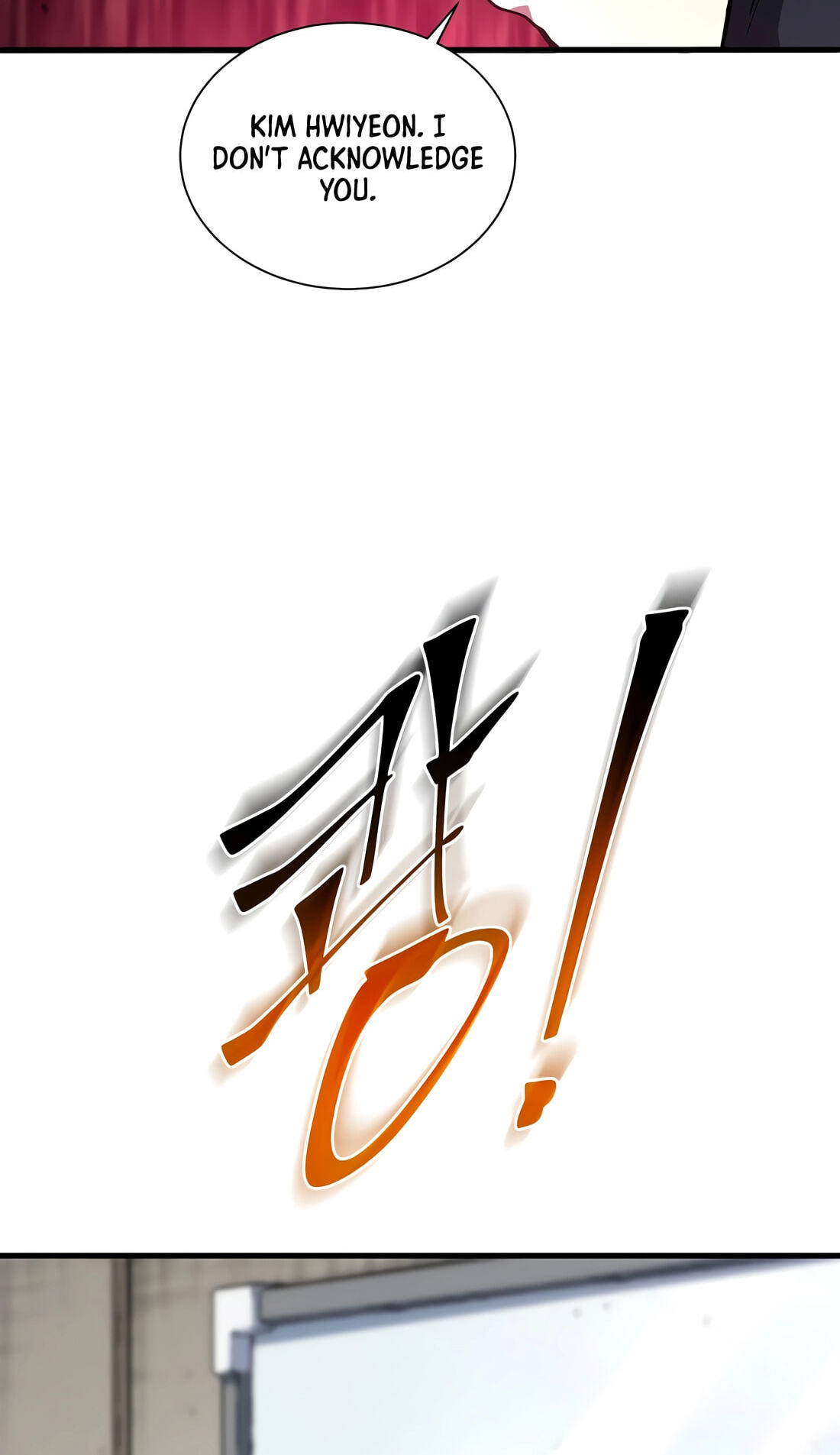 Skill Master Levels Up Chapter 155 page 14 - 