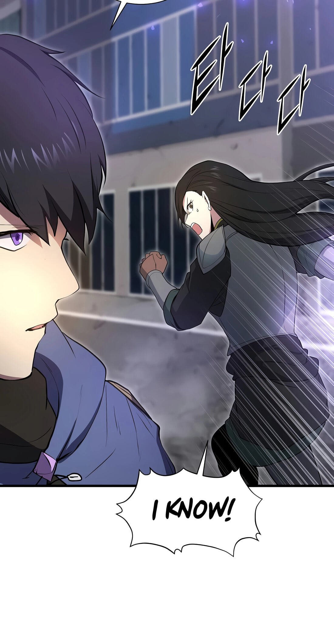 Skill Master Levels Up Chapter 155 page 84 - 