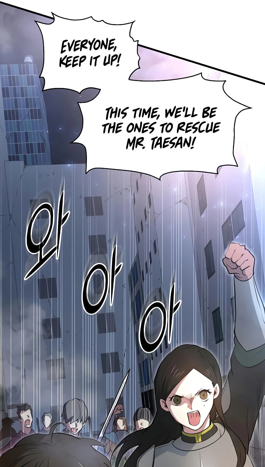 Skill Master Levels Up Chapter 156 page 56 - 