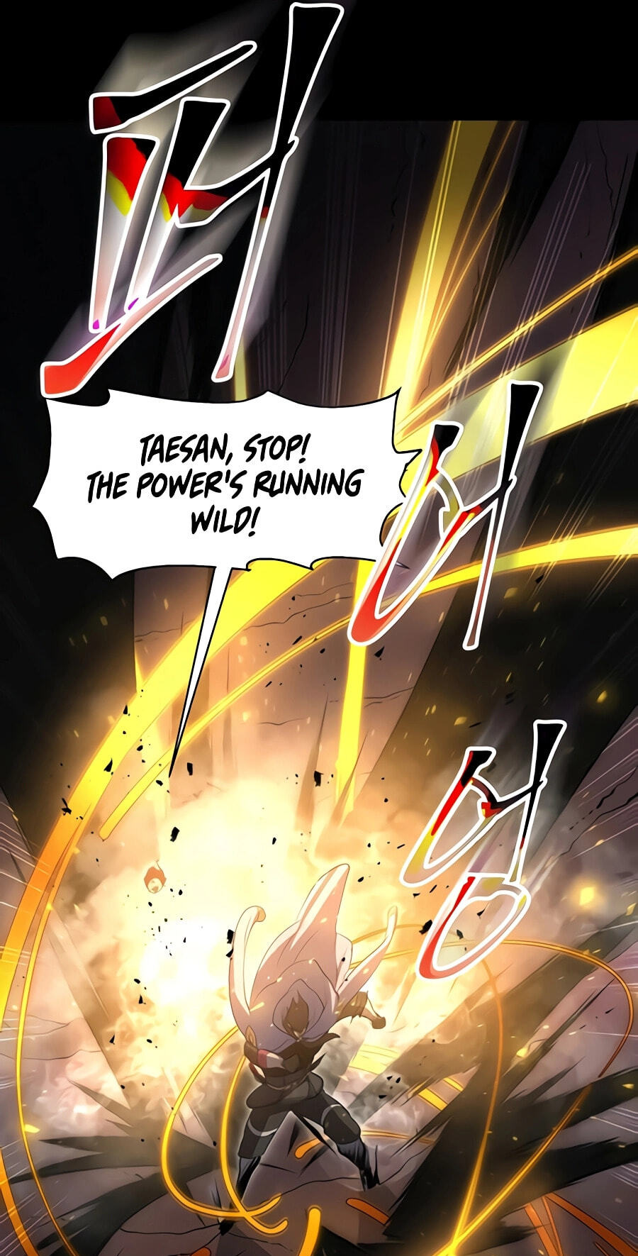 Skill Master Levels Up Chapter 156 page 88 - 