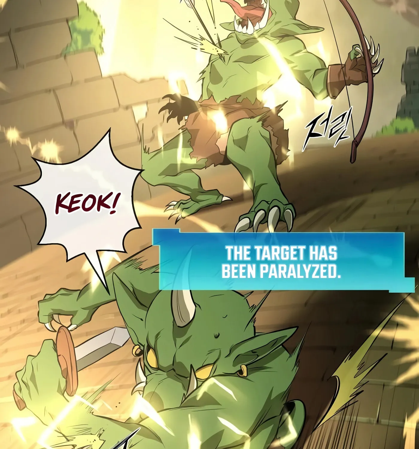 Skill Master Levels Up Chapter 16 page 11 - 