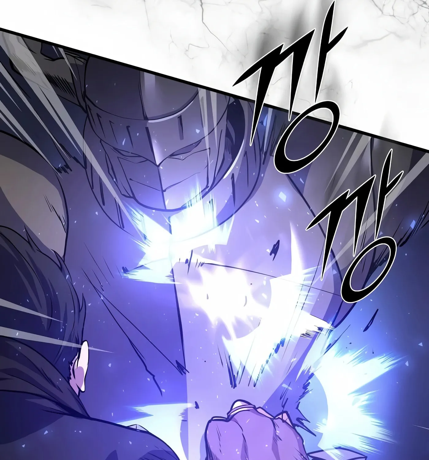 Skill Master Levels Up Chapter 16 page 122 - 