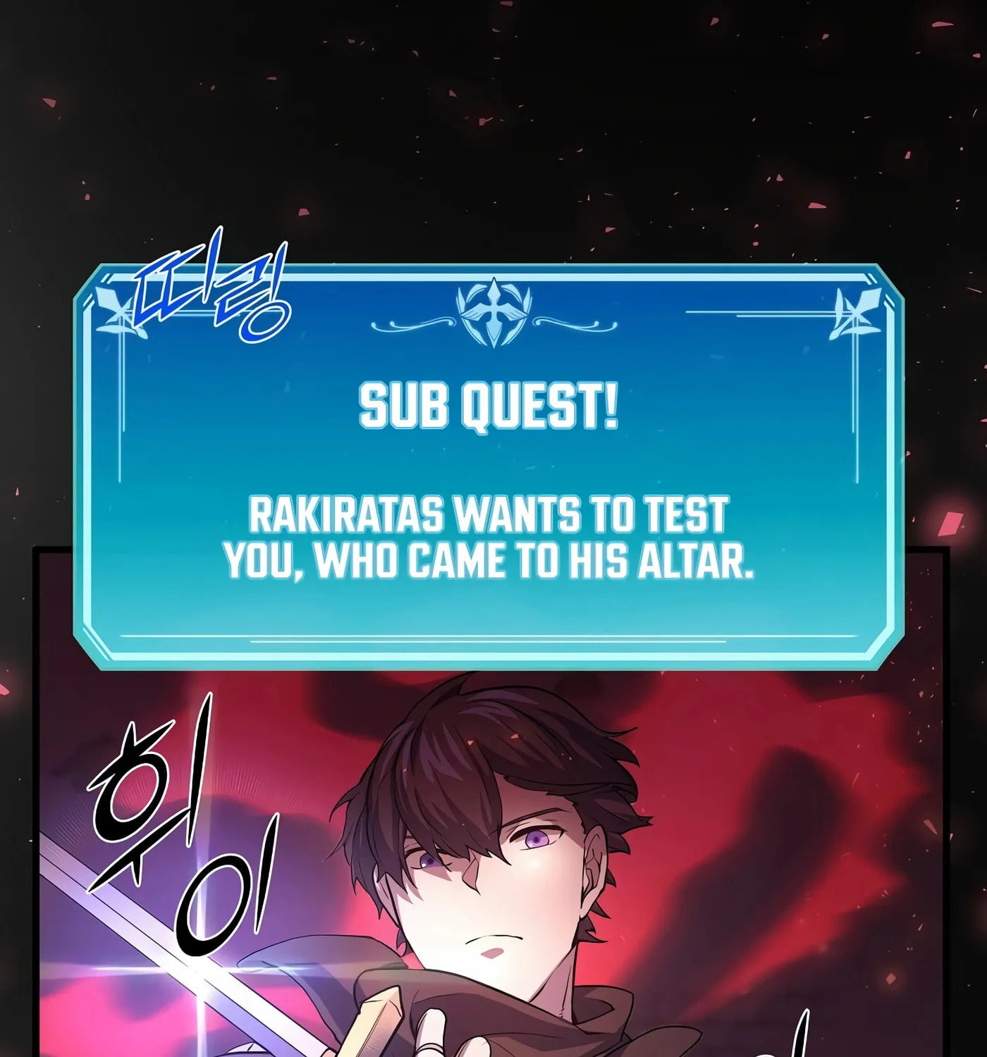 Skill Master Levels Up Chapter 16 page 65 - 