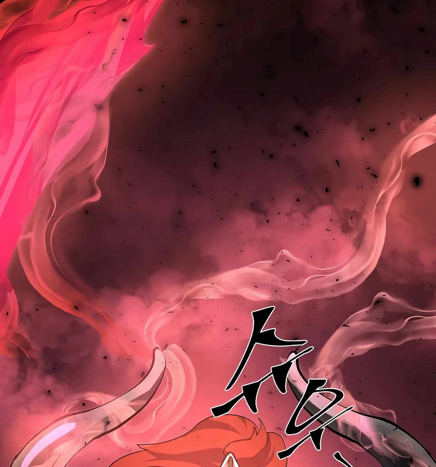 Skill Master Levels Up Chapter 16 page 77 - 