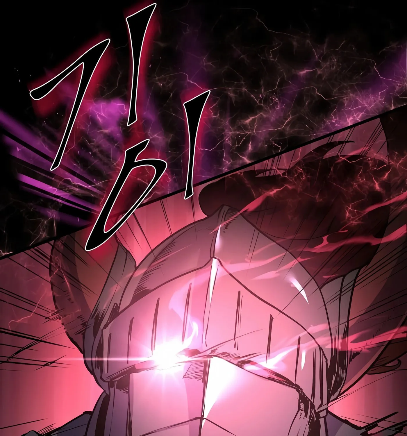 Skill Master Levels Up Chapter 17 page 21 - 