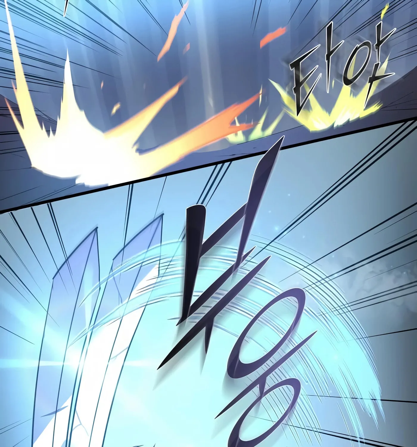 Skill Master Levels Up Chapter 17 page 84 - 