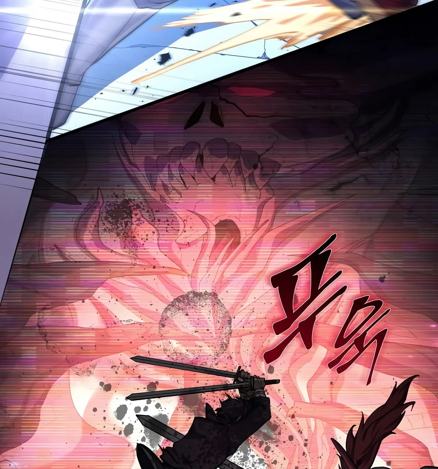 Skill Master Levels Up Chapter 17 page 88 - 