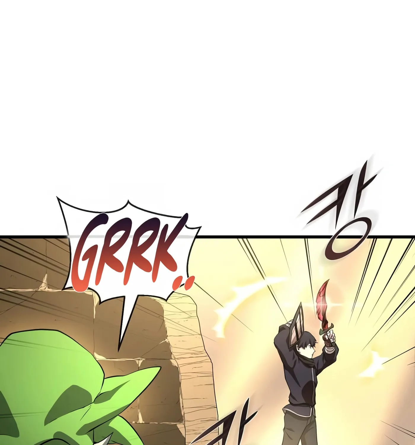 Skill Master Levels Up Chapter 18 page 115 - 