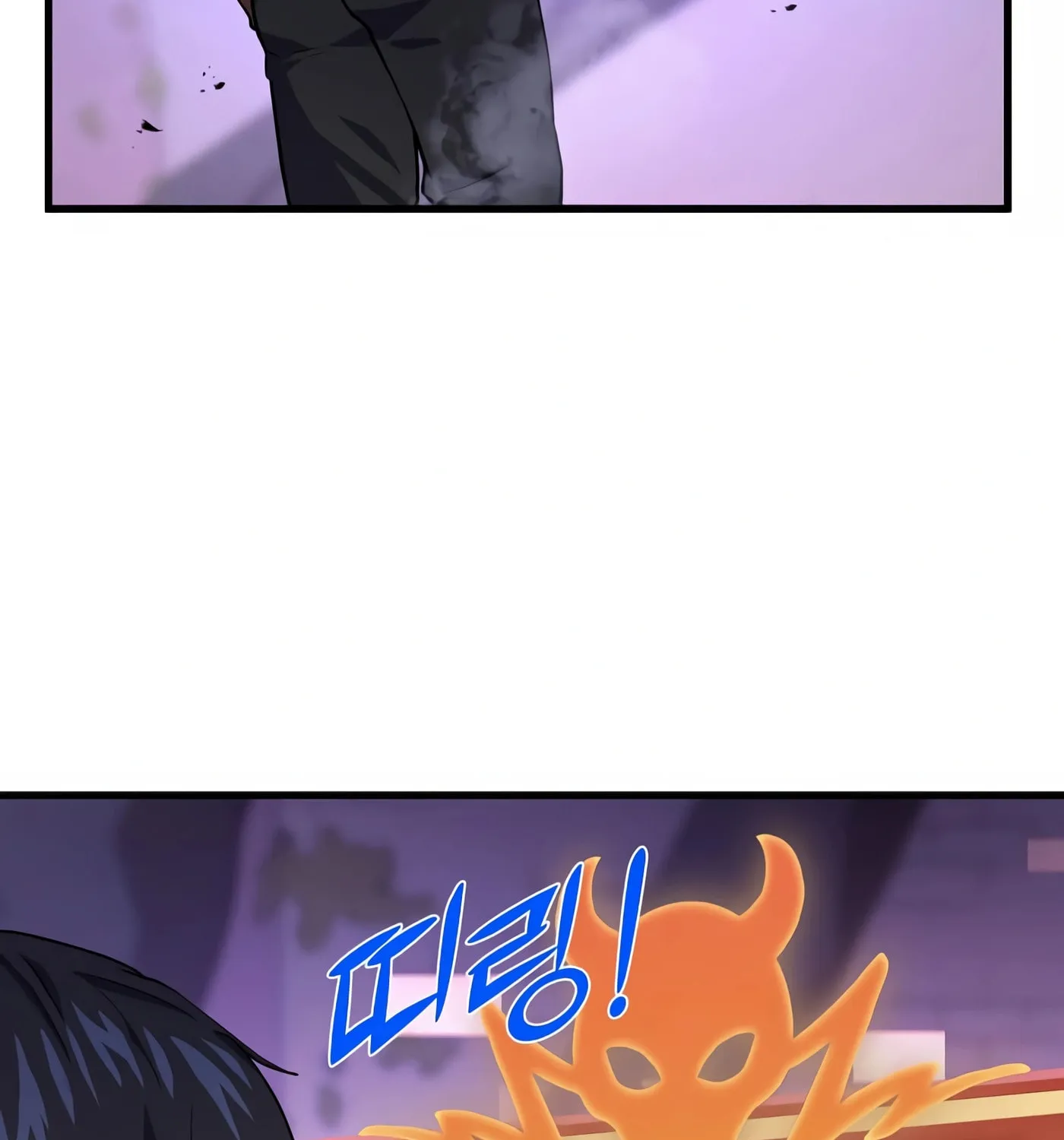 Skill Master Levels Up Chapter 18 page 25 - 