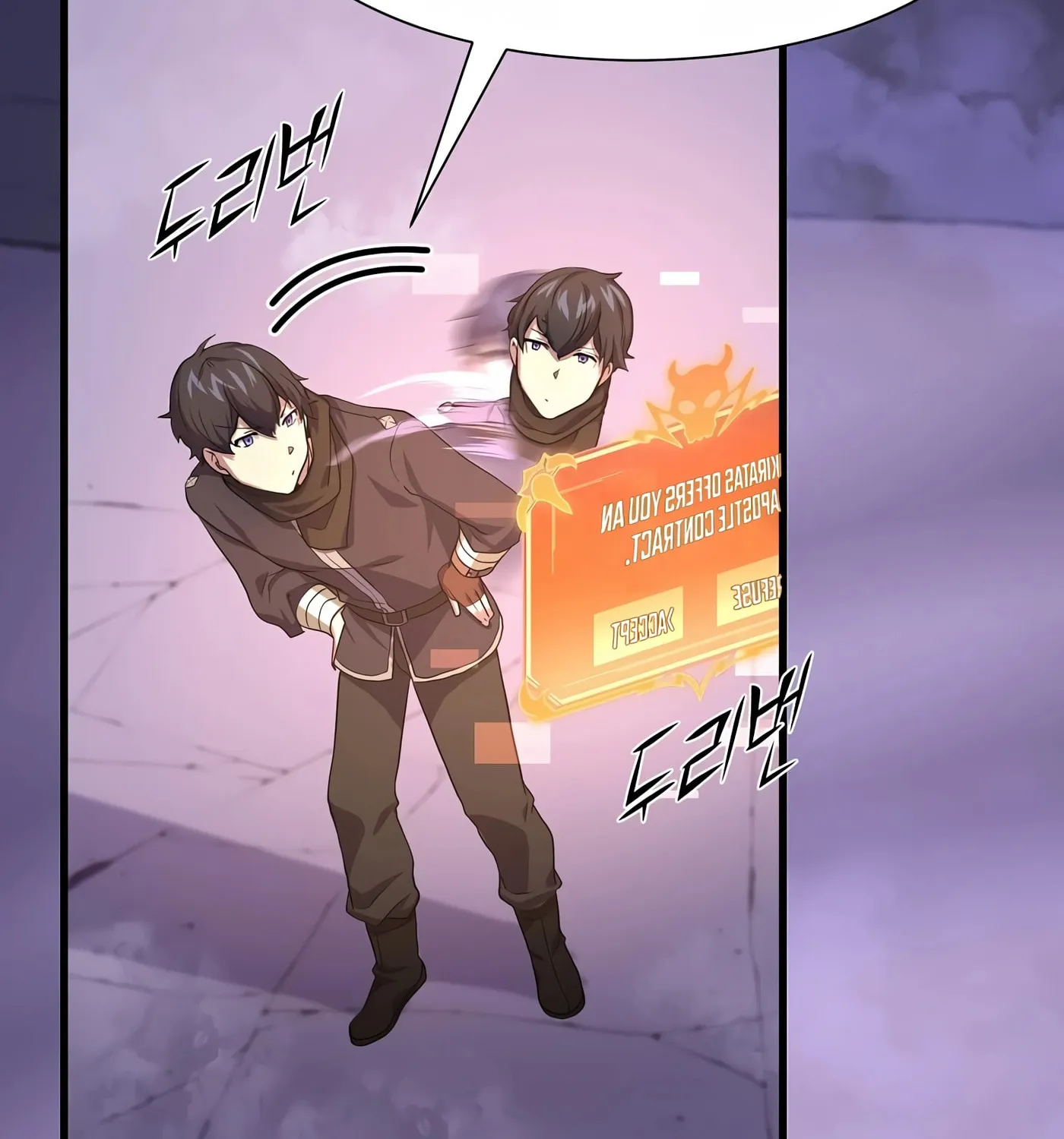 Skill Master Levels Up Chapter 18 page 6 - 