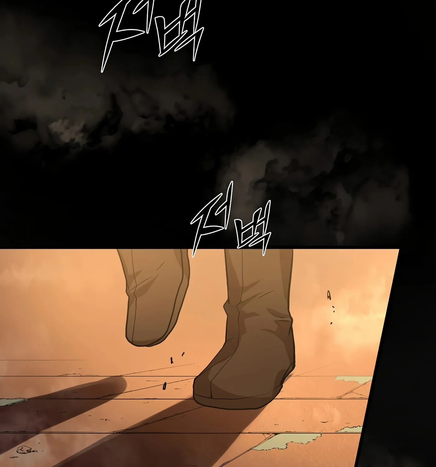 Skill Master Levels Up Chapter 18 page 69 - 